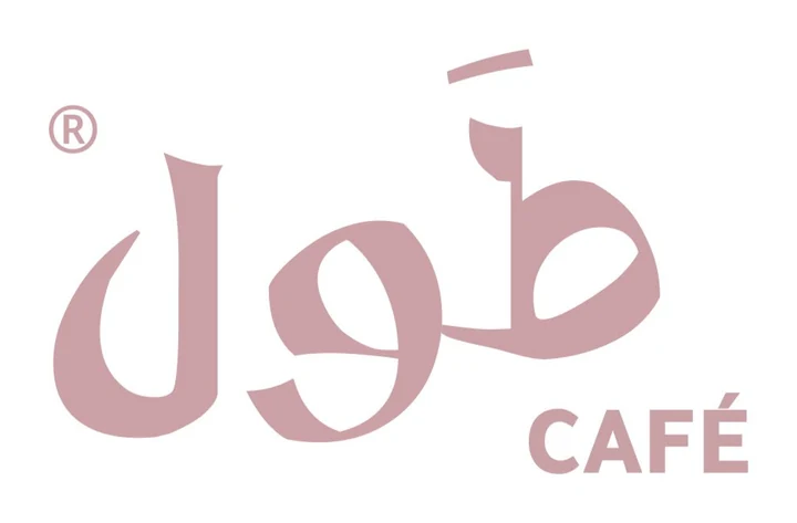 ظون Café