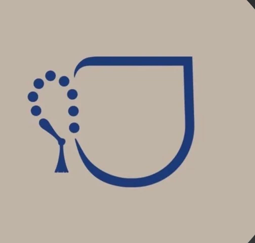هجين — Hjeen